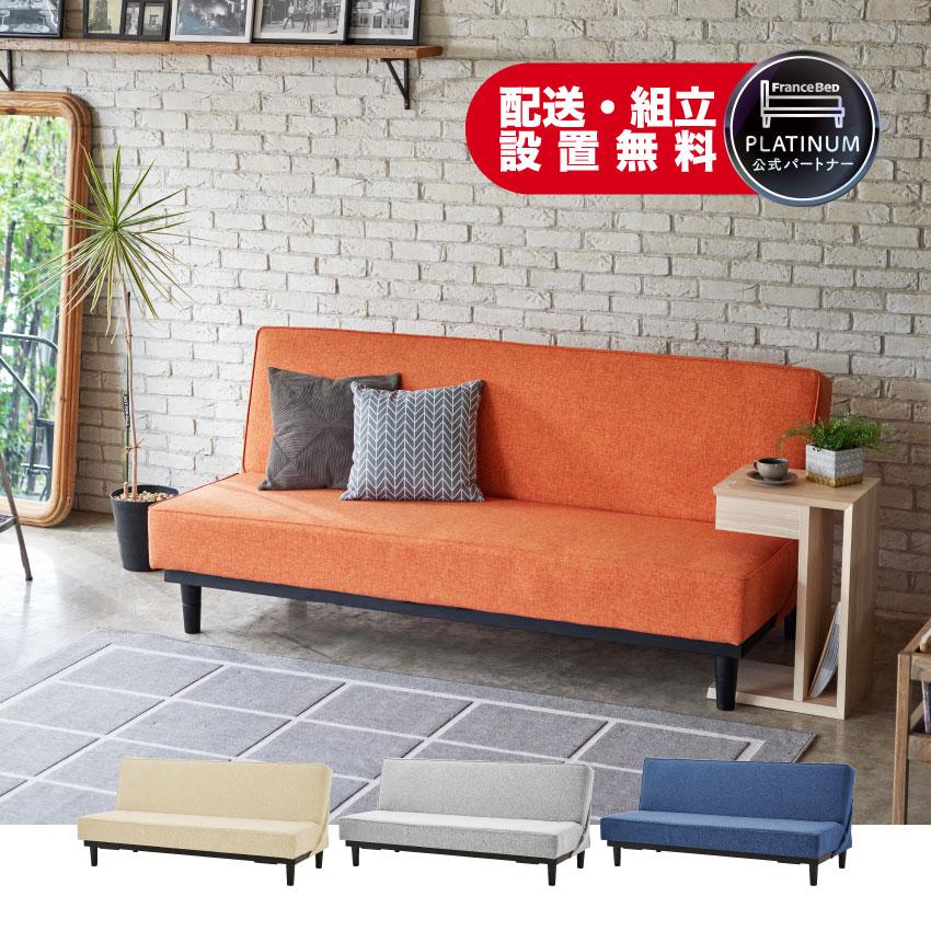 PT+10%】ソファーベッド ソファベッド スプリング ソファー 3人掛け