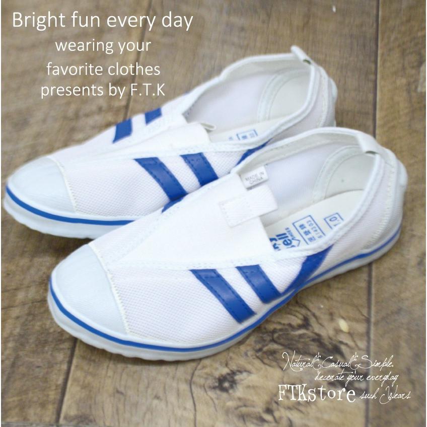 ラッキーベルLUCKY BELL 学校 上履き 屋内 シューズ 体育館シューズ 上