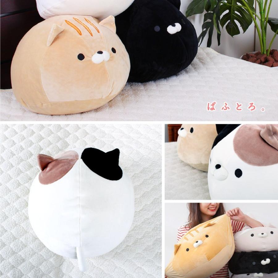 おかえり園田くん まるもちすぺしゃる クッション もちもち ぬいぐるみ