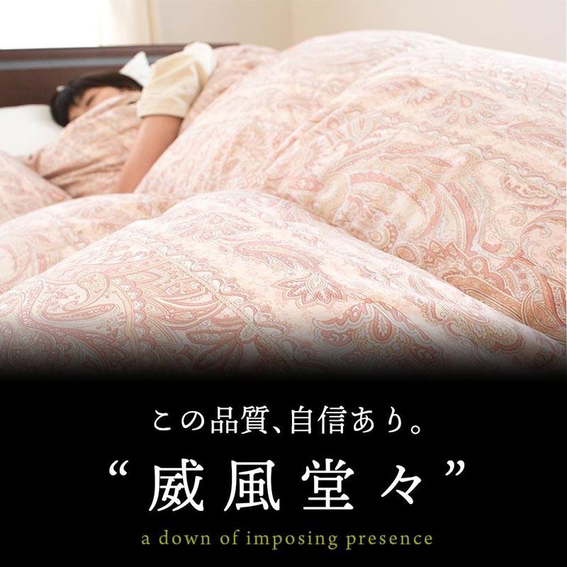 羽毛布団 シングル 冬用 日本製 ポーランド産ダウン93％ 1.2kg