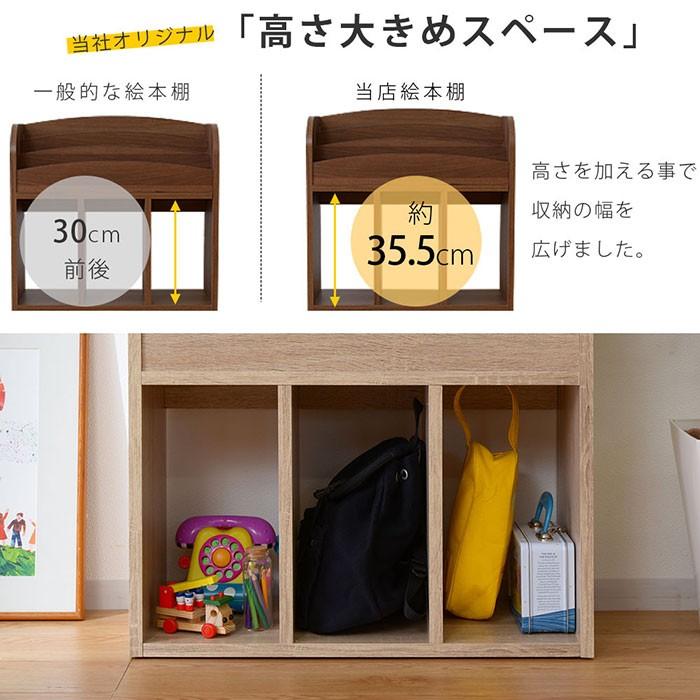 ワイエムワールド 絵本ラック 絵本棚 幅64cm 本棚 ブックラック 棚