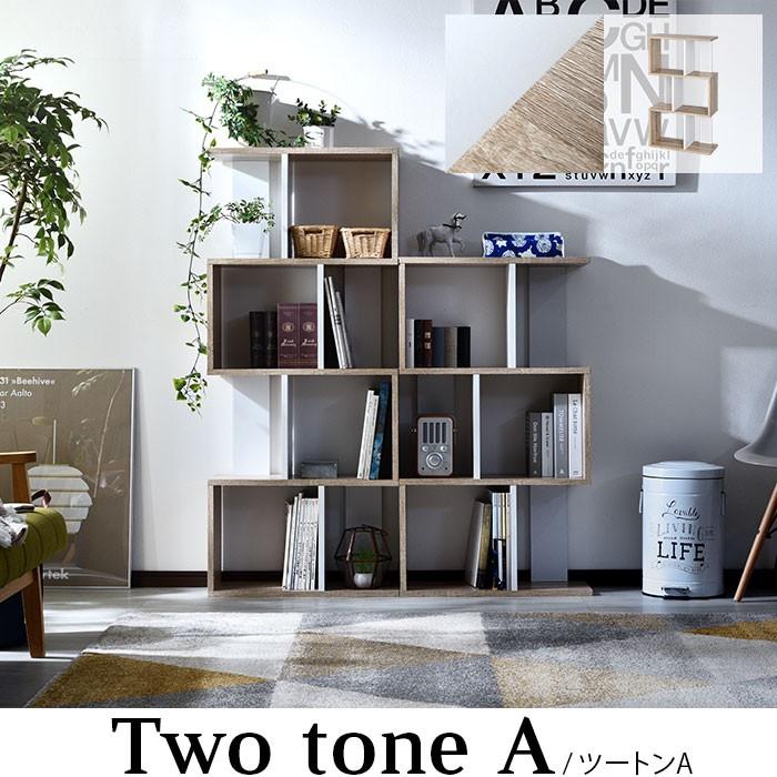 ワイエムワールド 本棚 棚 書棚 収納 オープンシェルフ ディスプレイ