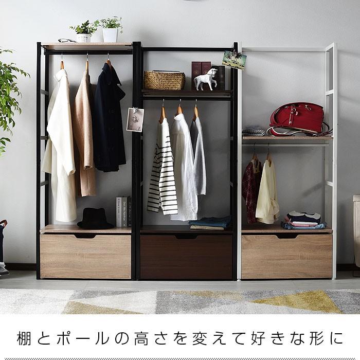 ワイエムワールド ハンガーラック 木製 おしゃれ 頑丈 スリム パイプ