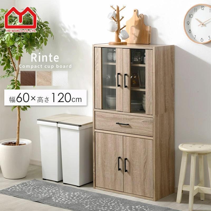 ワイエムワールド 食器棚 スリム 幅60cm 60cm 高さ120cm 120cm