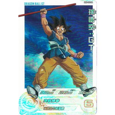 BANDAI（バンダイ） スーパードラゴンボールヒーローズ MM6-020 DA