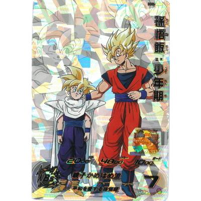 ドラゴンボールヒーローズ MM1-ASEC P 孫悟飯：少年期 スーパー