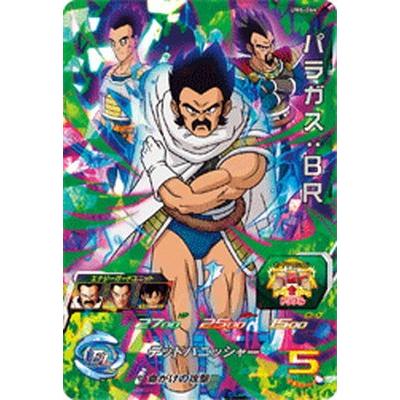 BANDAI（バンダイ） スーパードラゴンボールヒーローズ/UM6-064