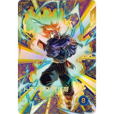 BANDAI（バンダイ） ドラゴンボールスーパーダイバーズ 【パラレル