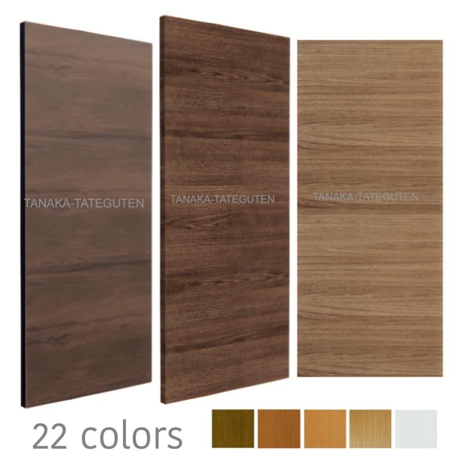 オーダードア 横木目 木製建具 （商品コード：ds-054）オーダー