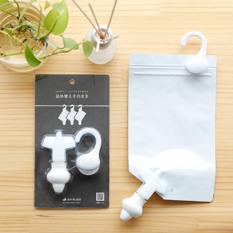 詰め替えそのまま／ホルダー＆ポンプセット（3個セット）（ミニ