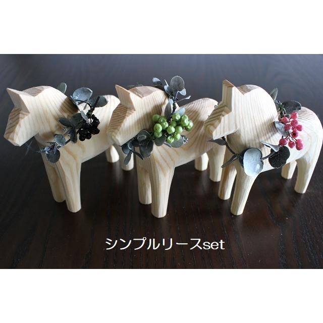 グラナス Grannas ダーラナホース Dalahorse シンプルリース 木製玩具