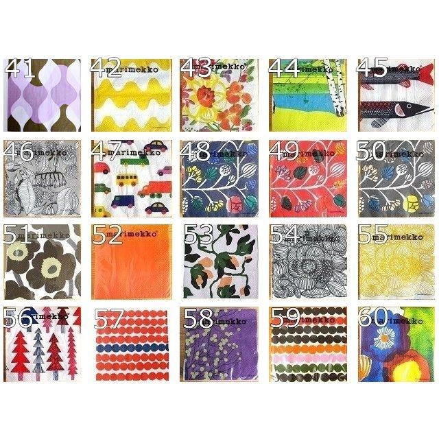 marimekko（マリメッコ） ペーパーナプキン marimekko 240種類から