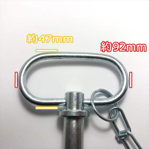 ○Ds5ua1717 ヒッチピン16φ 有効長110mm 2本セット アタッチメント