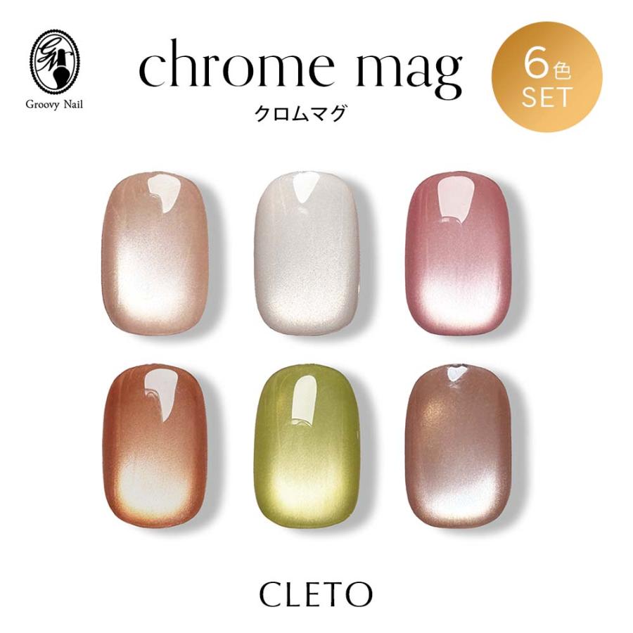CLETO クレト クロムマグ 6色セット 7g 01~06 暖色系カラー マグネット