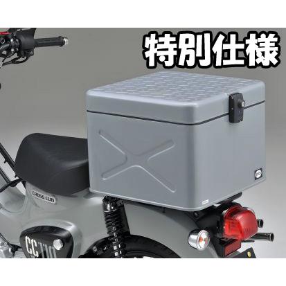 即納］JMS FRP製 一七式特殊荷箱 特別仕様（中）グレー クロスカブ : K