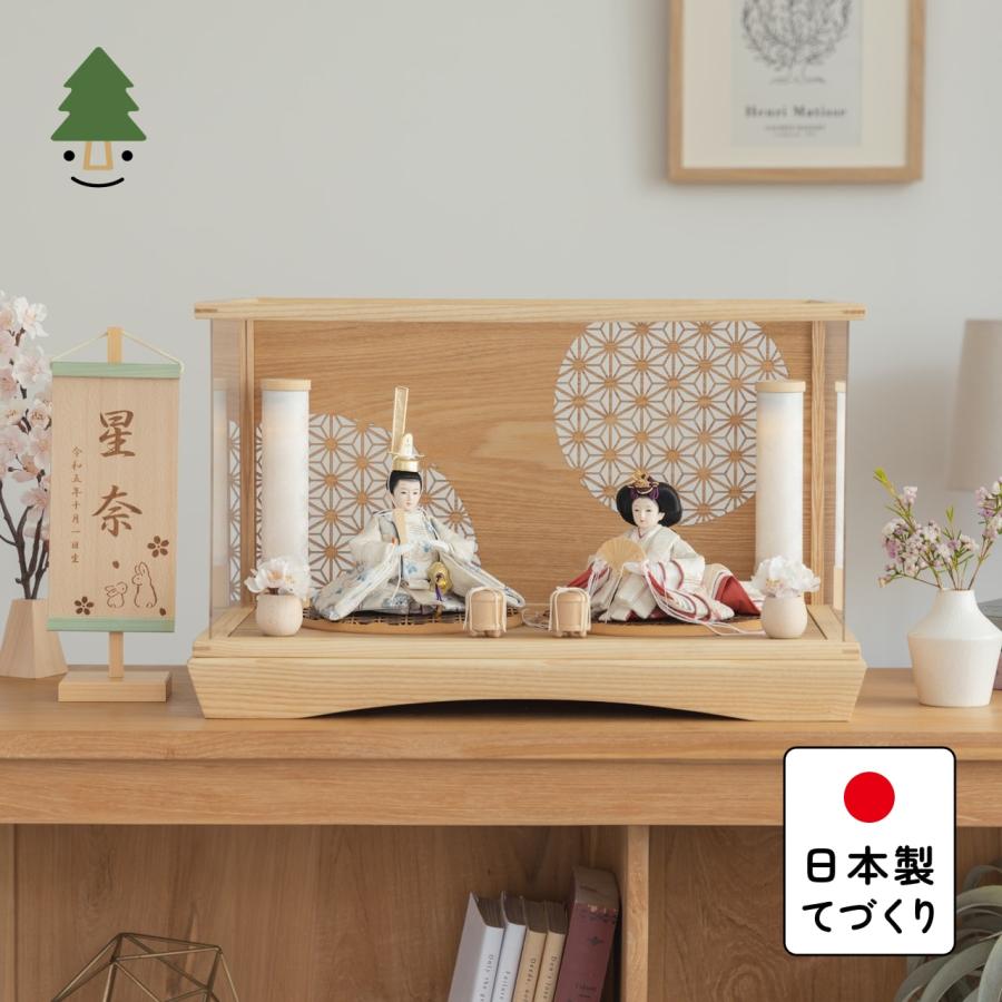 お雛様 雛人形 かわいい コンパクト おしゃれ 雛祭り 初節句 てづくり