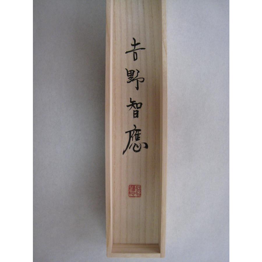 掛け軸 掛軸 日蓮名号 南無妙法蓮華経 吉野智應 (真筆・新品) : 掛け軸