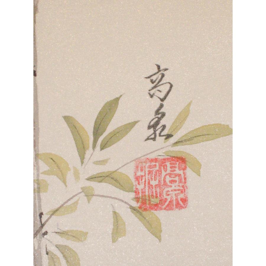 掛け軸 掛軸 南天に雀 堀 高泉 (真作・新品) : 掛け軸の専門店 香遊