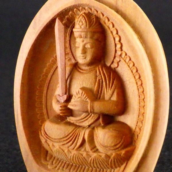 開運 木彫り 仏像 十二支 御守り本尊 虚空蔵菩薩 お守り 守護仏 開運