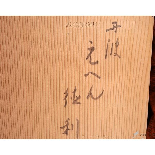 古丹波 えへん徳利 イッチン 筒描 酒器古民芸 花瓶 花器 : 古美術久田