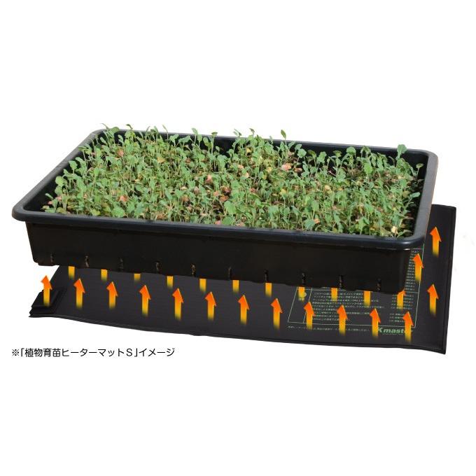 Kmaster ヒーターマット 園芸マット 育苗 植物 保温マット L 1個 発芽