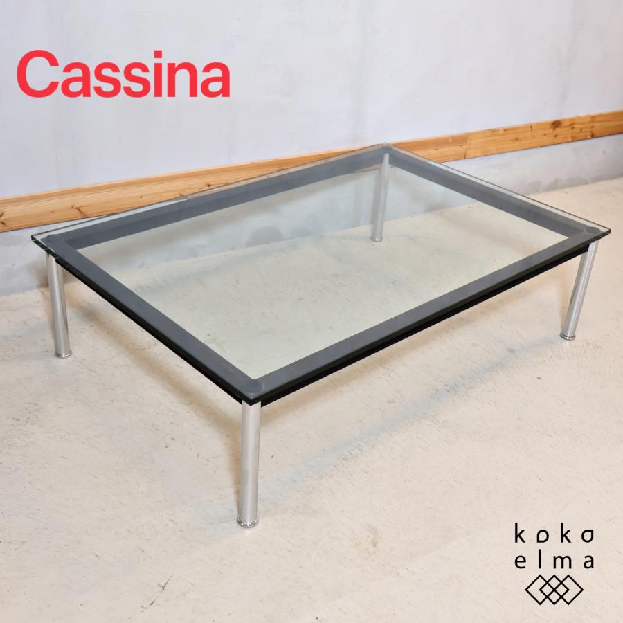 Cassina カッシーナ LC10-P ローテーブル ガラス リビングテーブル ル