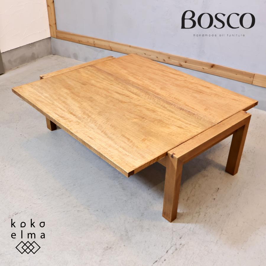 BOSCO ボスコ エクステンションリビングテーブル ローテーブル 伸長式