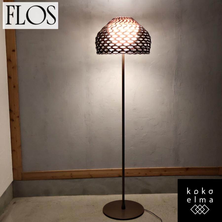FLOS フロス Tatou タトゥー フロアスタンドライト 照明 ランプ