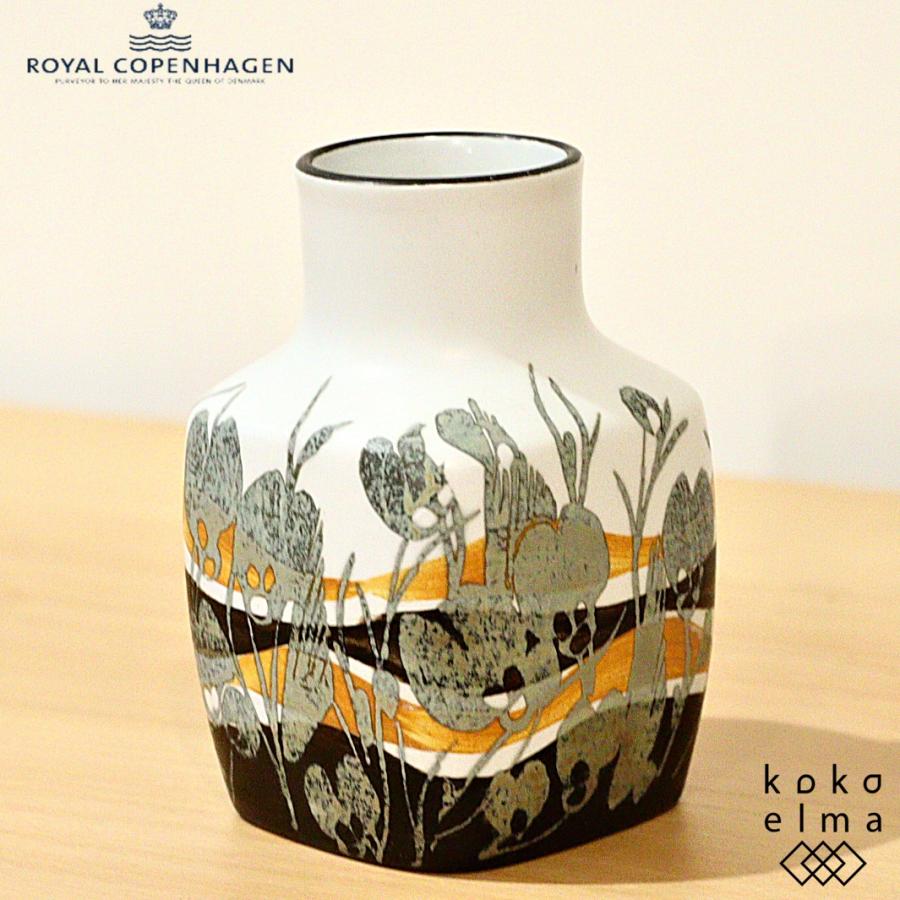 Royal Copenhagen ロイヤルコペンハーゲン Siena シエナ Ivan Weiss