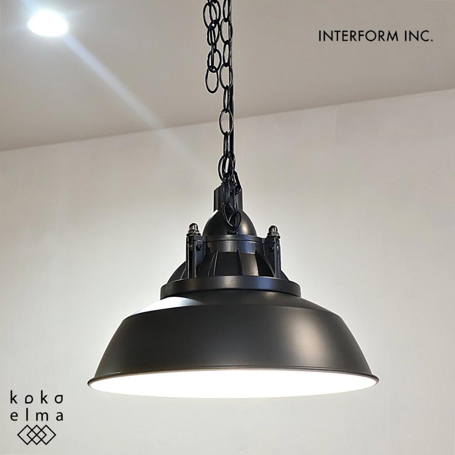 INTERFORM インターフォルム Zafferia ザフェリア ペンダントライト
