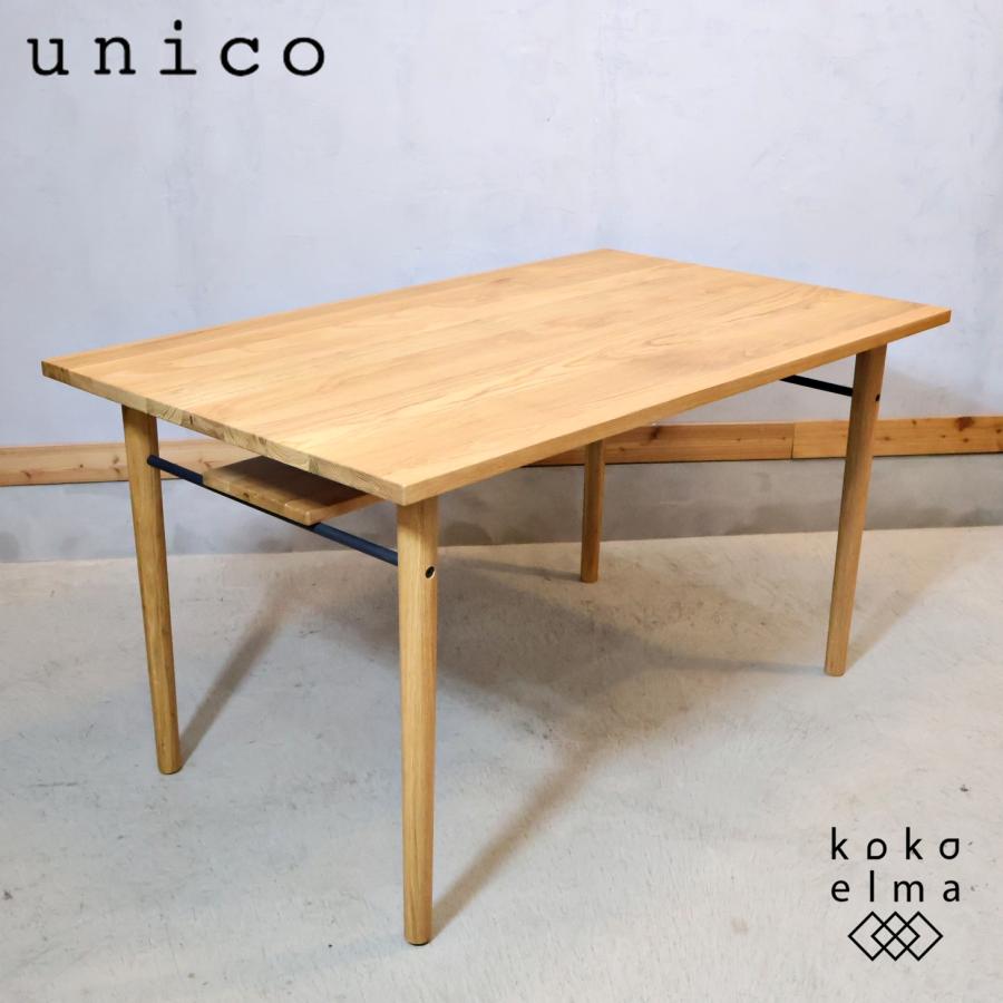 unico ウニコ NEAL ニール オーク材 ダイニングテーブル 天然木 135cm