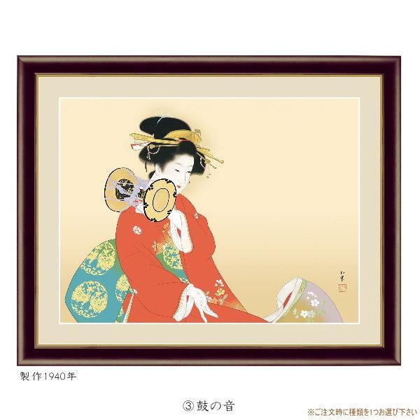 絵画 額入り 壁掛け F4 上村松園 日本の名画 複製画 額飾り 1枚 日本画