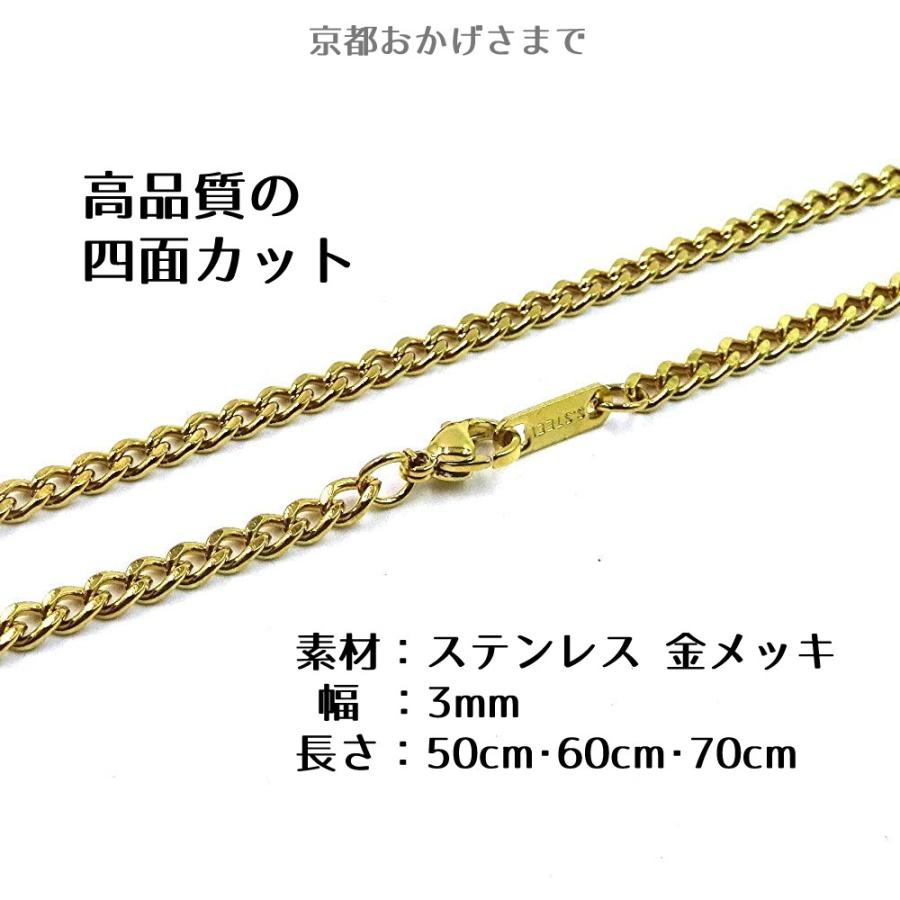 ステンレス 喜平 ネックレス ゴールド 4面カット 金 幅3mm 長さ50cm
