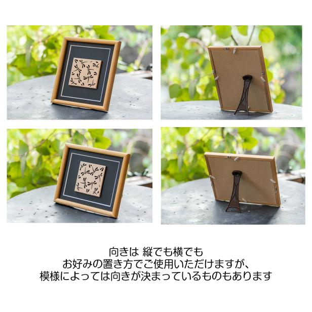 かたちラボ インテリアフレーム アートフレーム (とんぼ) おしゃれ