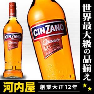 チンザノ オランチョ 1000ml 14度 正規 (Cinzano Orancio) ワイン
