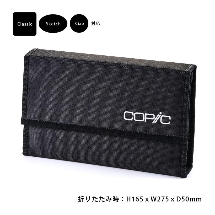 コピック（COPIC） コピックウォレット 24本用（収納ケース） : カワチ