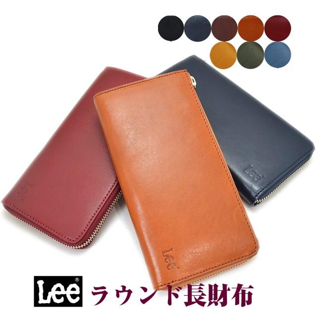 Lee（リー） 長財布 LEE（リー）ラウンドファスナー長財布（イタリアン
