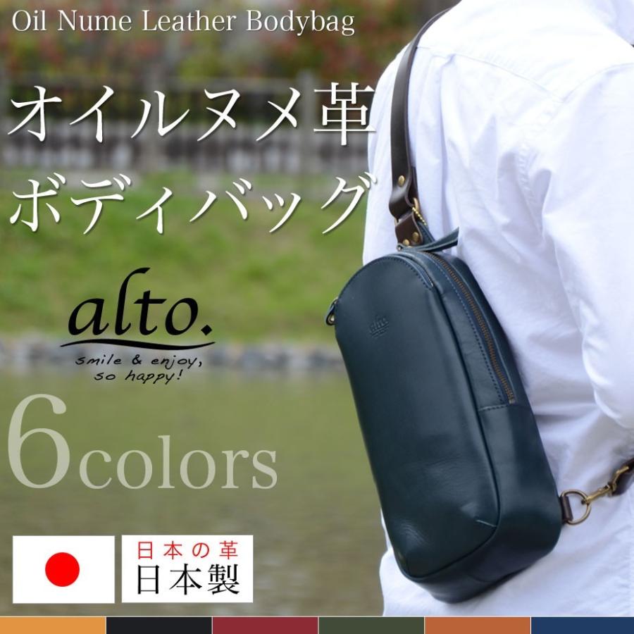 メンズ ボディバッグ メッセンジャーバッグ 斜めがけ 姫路レザー 本革