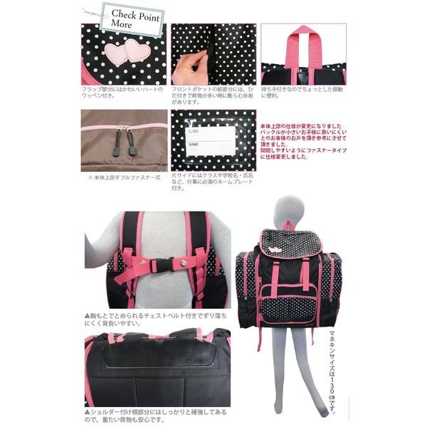 大型リュック 子供 林間学校 サブリュック 70001 オリジナル リュック