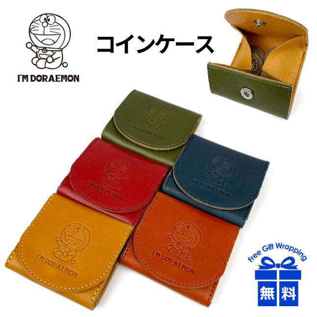 コインケース メンズ ブランド 革 dor-52 ドラえもん 牛革 小銭入れ 本