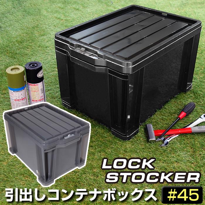 JEJアステージ 工具箱 ツールボックス 引き出し 容量27L 黒 ブラック