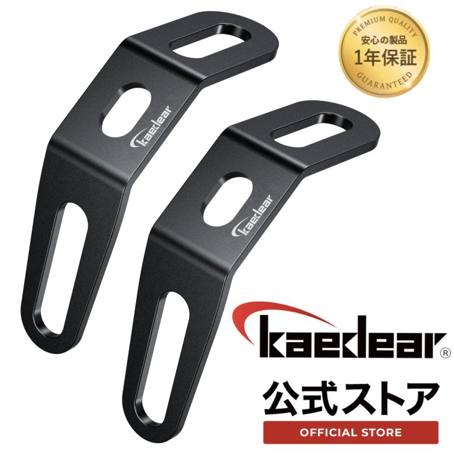 Kaedear（カエディア） V型 バイク用 ステー 金具 KDR-YX1(オフセット