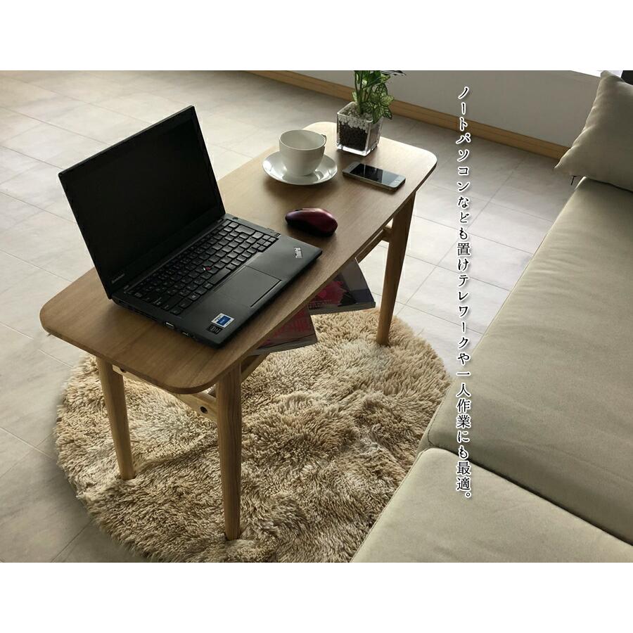 センターテーブル 高さ 50cm おしゃれ 90cm テーブル 薄型