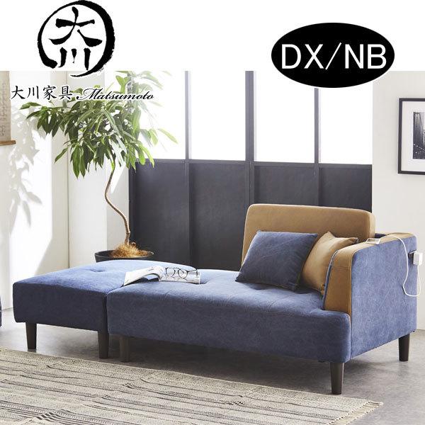 ソファ ソファー カウチ カウチソファ 三人掛け 3人掛け 三人掛け用 3P