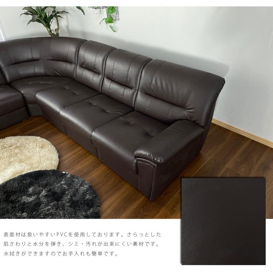 ソファ ソファー 5人掛け コーナーソファ 5人掛けソファ 五人掛け用