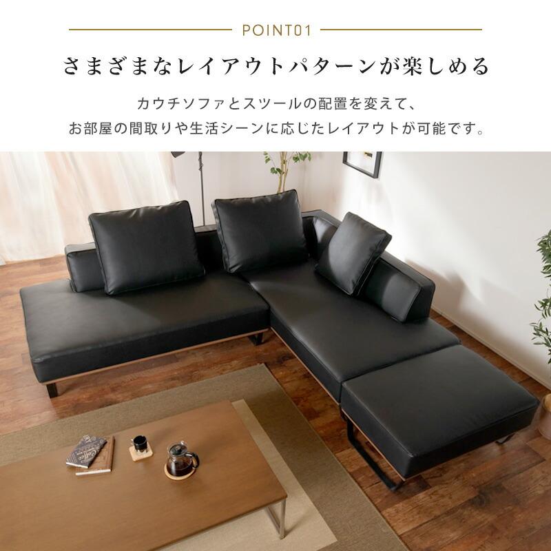 KAGUWORLD カウチソファ コーナーソファー ローバック 2Pソファ L字