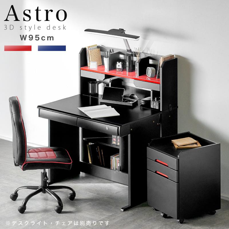 KAGUWORLD 学習デスク ブラック かっこいい クール 黒 デスク 勉強机