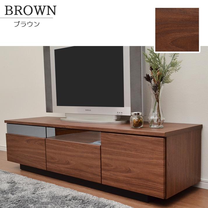 テレビボード ブラウン グレー 幅140 モダン シンプル かっこいい