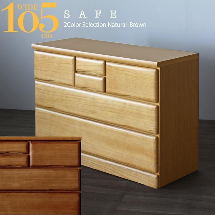 タンス たんす チェスト 木製 ローチェスト 完成品 桐チェスト 幅105cm