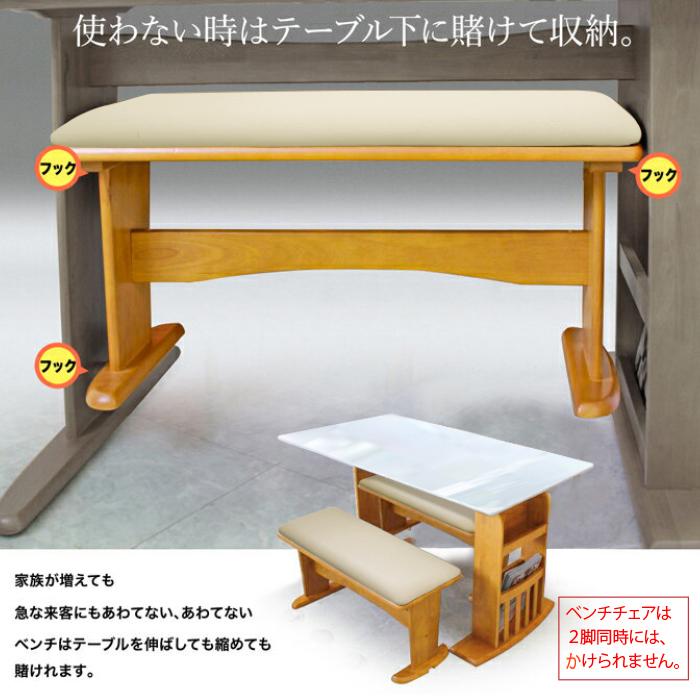 ダイニングテーブル ダイニングテーブルセット ダイニングセット 伸長